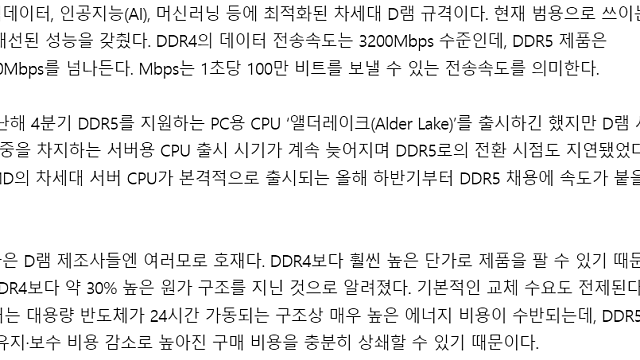 한양디지텍