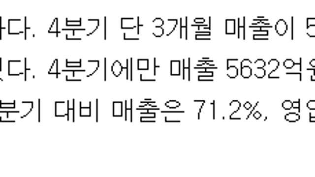 F&F 와 키즈들