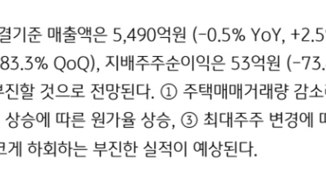 한샘