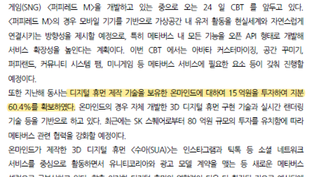 넵튠
