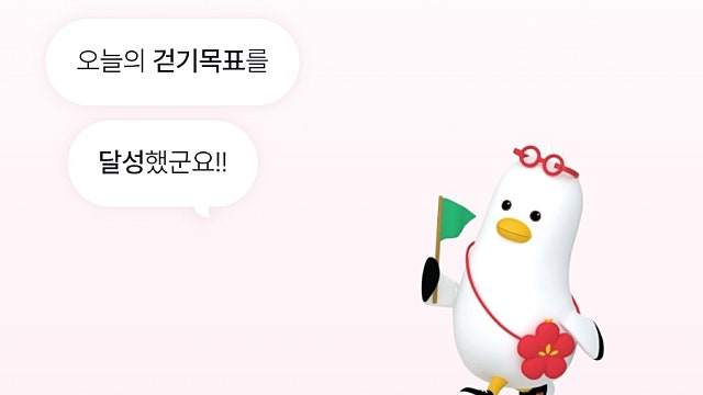 26.8.10 운동 16일차
