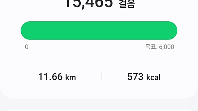 오늘의 운동 완료