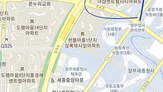 세종시 아파트 임장
