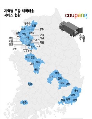 외국자금들이 한국 물류센터를 줍줍하고 있는 내막