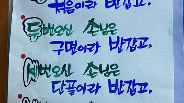 한국 조선사들의 새로운 도전 (feat 전선위탁, MRO,삼성중공업)