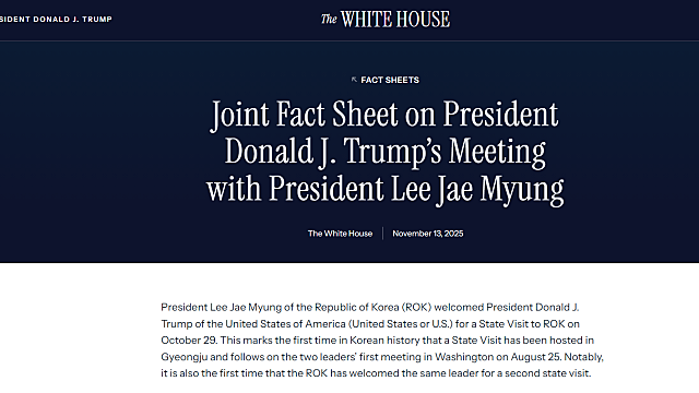 백악관 한미협상 팩트시트 발표