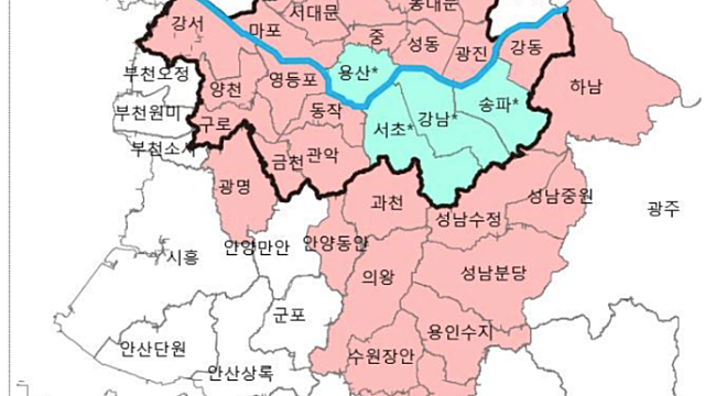 10.15 부동산 대책이 나왔다. 서울 전지역 및 경기 12개지역 규제