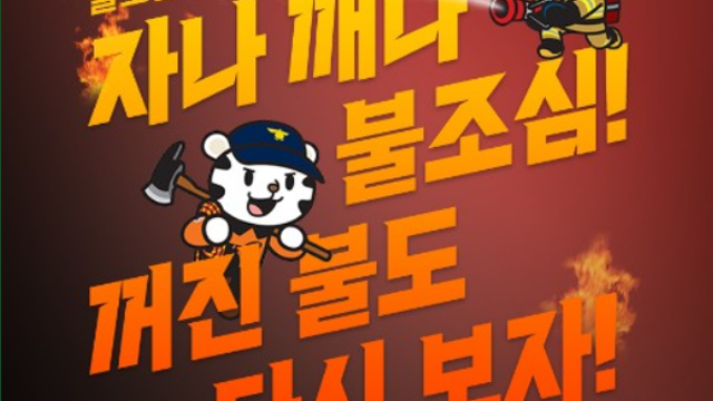 새로운 에너지 핵융합발전 근황 업데이트 3(feat 초전도체)