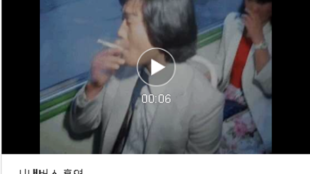 주절주절..대구은행..영국 평생 담배금지 법안의 이면..김값..