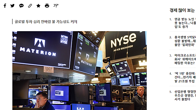 흥국생명 신종자본증권 조기상환 불발