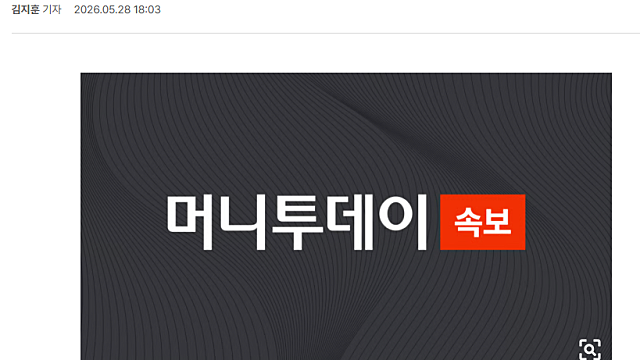 국민연금 비중조정 결과