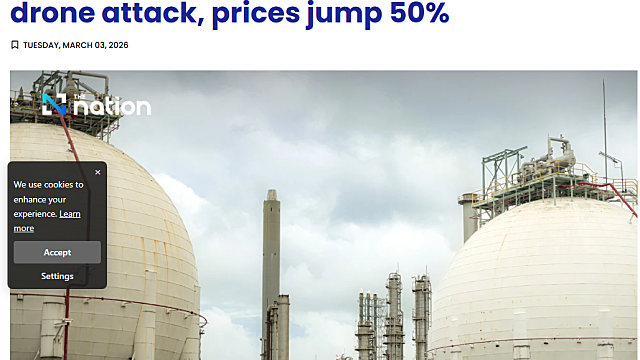 천연가스 가격이 폭등했다. 배경과 전망은? 1 (feat 이란, 카타르)