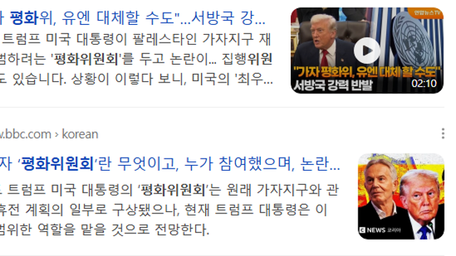 거래의 기술자 트럼프에 대응하는 두가지 방법?