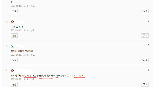 CRML이 뒷북이라고 해서...