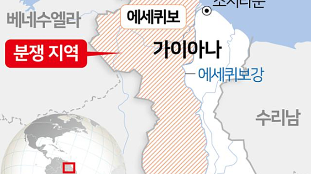 미국이 베네수엘라 해상을 봉쇄하는 비밀