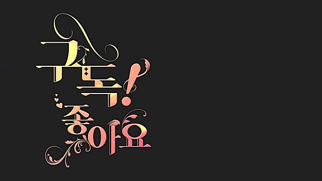 음...한국경제TV에서도 합니다.(feat 메르의 딥다이브 유튜브)