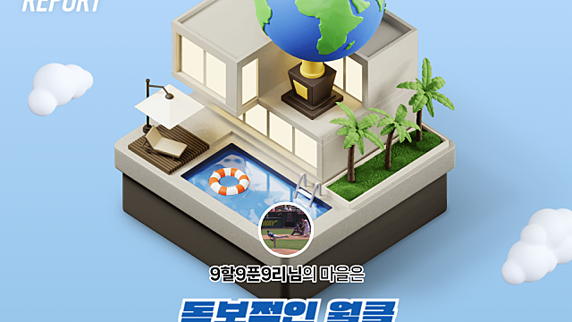 [2024 마이 블로그 리포트] 데이터로 찾아보는 내 블로그 마을