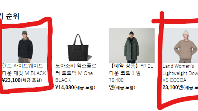 감성코퍼레이션 스노우피크 일본 대만 반응, 밸류업 지수