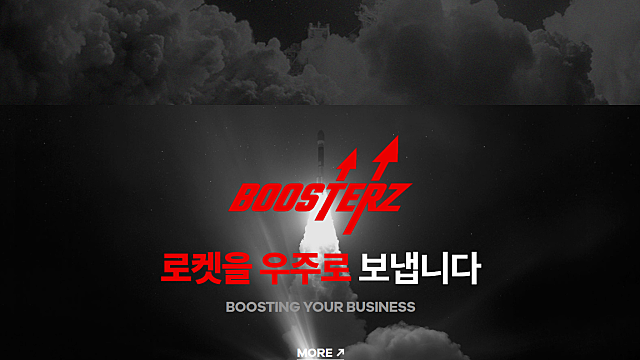 FSN 턴어라운드 완성: 빅배스 종료 ➔ POR 3배(영익 300억) ➔ 주주환원 정책 예고