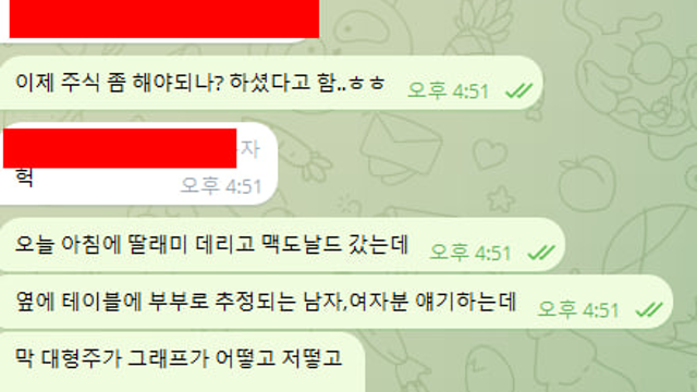 동학개미운동 시즌2 :: 주말 간 확인된 주식시장의 매우 엄중한 시그널