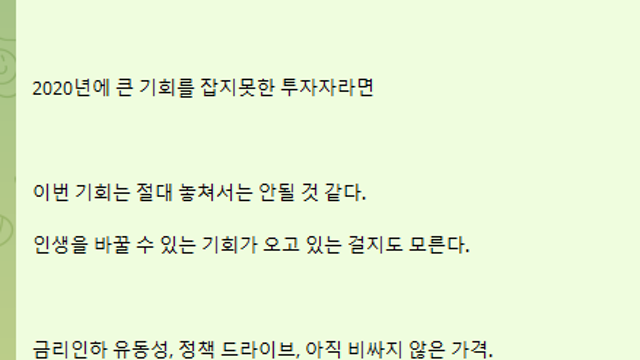 5월 결산 :: 하반기 국내증시로 인생을 바꿔보자..