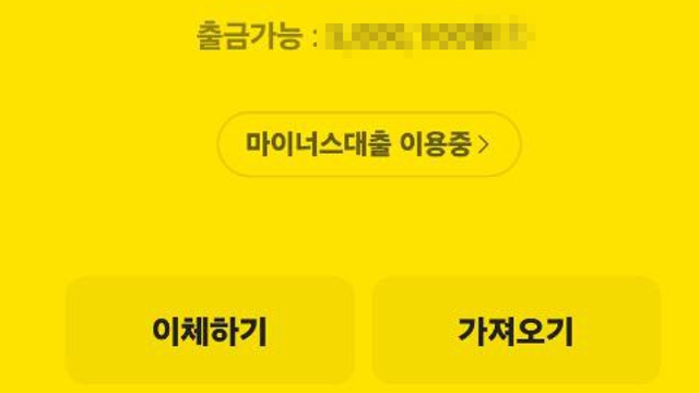 투자전략 :: 지뢰밭을 잘 피하면서 바텀 피싱