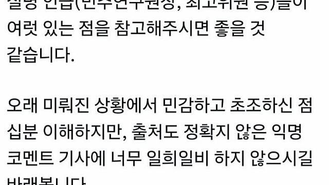 투자전략 :: AI인프라, 전력설비 관련주 체크 / 전고체배터리 관련주, SK온 전고체 음극재 개발 / 제약바이오,피부미용 관심 지속