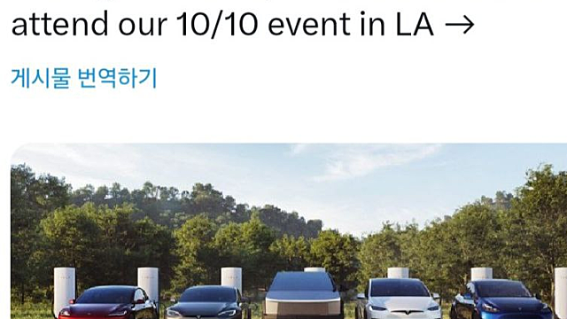 위고비 관련주, 자율주행 관련주 스케쥴 트레이딩 관심 / 화장품 섹터, 수출데이터 주가 변동성 활용 / 대왕고래 관련주 체크
