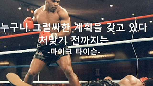 대왕고래 관련주, 제약바이오 섹터 트레이딩 집중, 우선주 순환매 시나리오 체크 / 투자전략(8.27)
