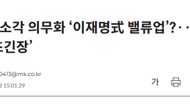 우선주, 상법개정안과 자사주 소각 의무화 수혜?