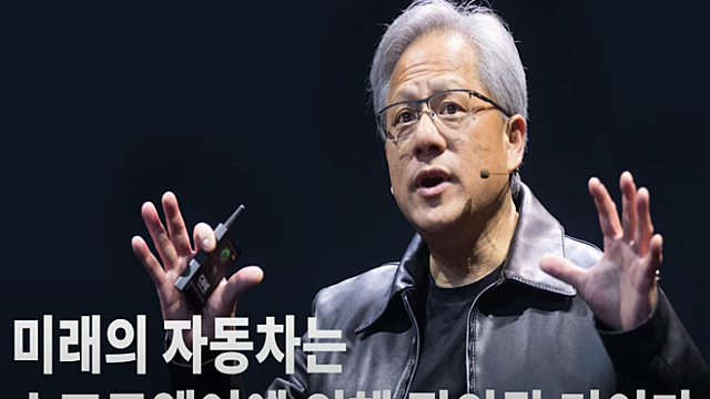 자율주행 관련주 :: 현대오토에버 주가 , 투자 아이디어 체크 (Feat. 테슬라)