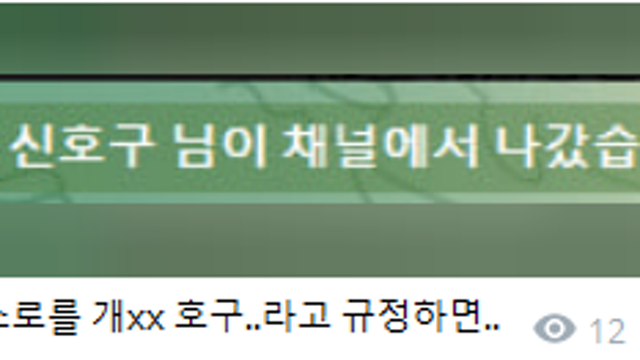 개 x신 호구 (투자 마인드)