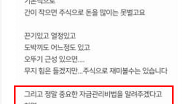9월 결산, 투자일기 :: 주식투자에서 FOMO를 극복하는 법
