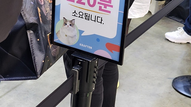 지스타 후기