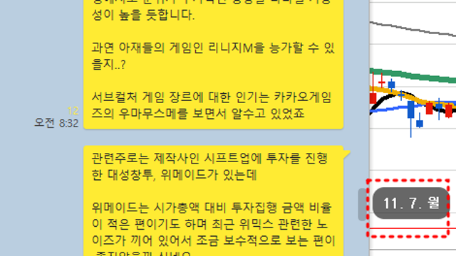 대성창투 니케