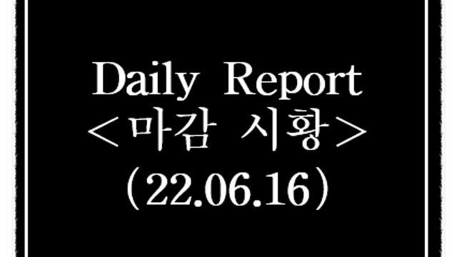 푸틴 핵 전쟁 언급, 곡물 관련주 강세, 시간외 단일가 특징주 상한가 분석