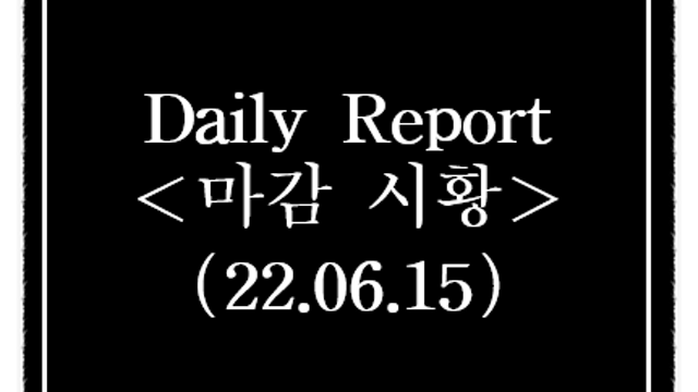 원숭이 두창 관련주 강세 이유, 시간외 단일가 특징주 및 상한가 정리