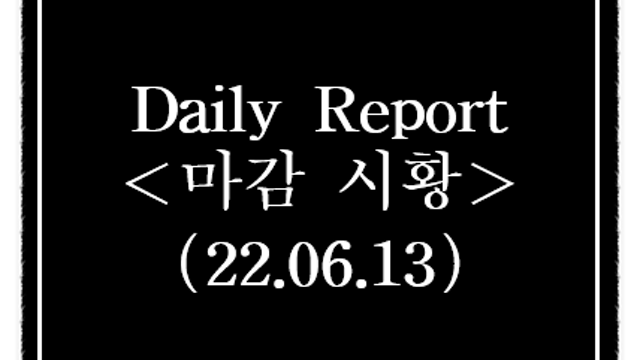 오징어게임 시즌2 관련주 강세 이유, 시간외 단일가 상한가 및 특징주 분석(LG에너지솔루션 증설)
