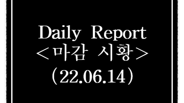 오늘의 상한가(가온칩스 외), 시간외 특징주(대양금속 외) 종목 상승사유 분석