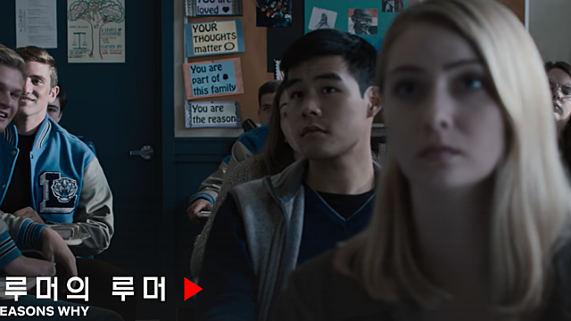 넷플릭스 추천작, 필수 시청 리스트 (드라마+코미디)