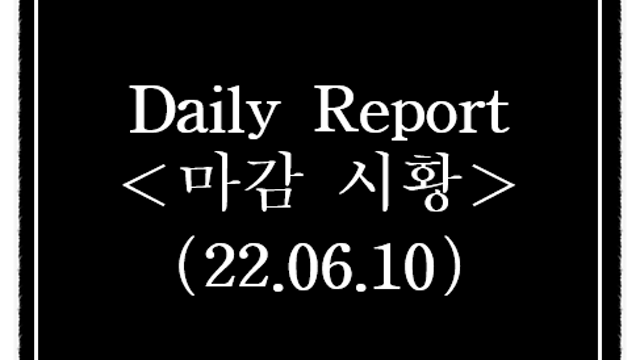 마리화나 관련주 강세 이유, 오늘 상한가 특징주 및 시간외 단일가 상승 사유 분석