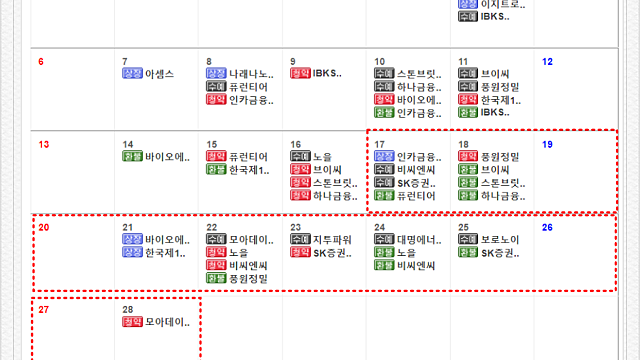 2월 IPO캘린더 중간 점검, 증플비상장으로 투자전략을 계획해보자