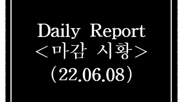 테슬라 카메라 모듈 관련주 강세 이유, 시간외 단일가 특징주 정리