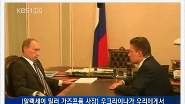 러시아 우크라이나 전쟁 이유, 전쟁 가능성은 얼마나 될까?