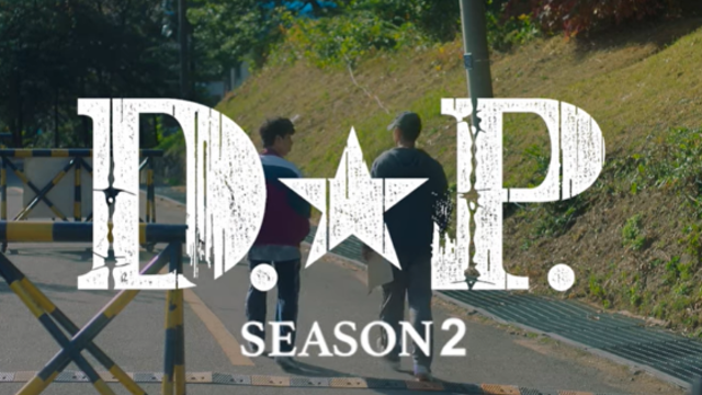 증시이슈 관련주 체크 - 넷플릭스 DP시즌 2 제작 확정, NFT부동산 소액 투자 가능