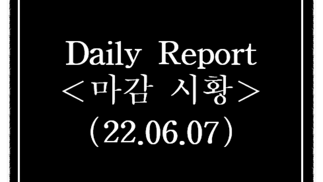 우주항공 관련주, 국내 최초 달 탐사선 다누리 발사 기대감 부각. 유니슨 시간외 상한가 이유는?
