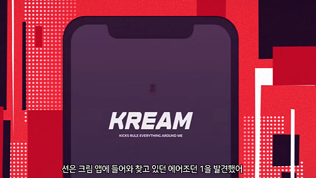 리셀(Re-sell) 플랫폼 관련주, MZ세대가 리셀테크에 주목하는 이유?