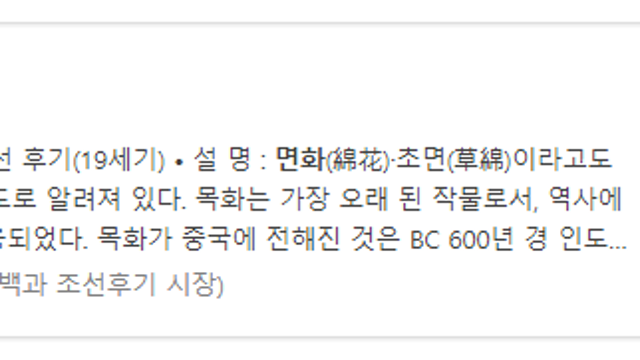 면화 관련주에도 관심을 가져야.. (Top pick - 일신방직)