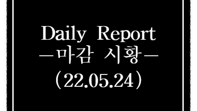 오늘주식시황 - 현대차 투자 관련주, 상한가 및 시간외단일가 강세 이유 분석