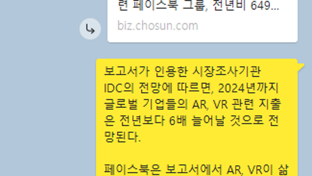 주절주절 주식이야기 - 메타버스, 에듀테크, 제이씨현시스템, 진원생명과학 등